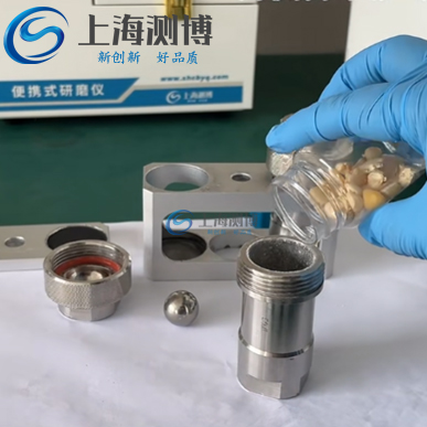 用多樣品組織研磨儀研磨玉米，細(xì)膩粉末見證實力
