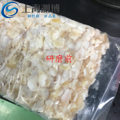 冷凍研磨儀能將難以攻克的牛筋問題解決嗎？-上海測博用實驗告訴你