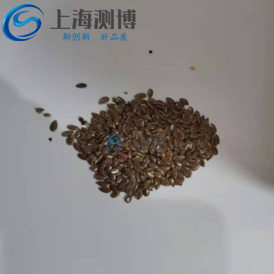 冷凍研磨儀能否解決甘肅省農(nóng)科院作物所的胡麻籽研磨實驗？