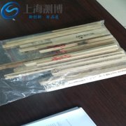 測博多樣品組織研磨儀能研磨木頭嗎？研磨后效果怎么樣？
